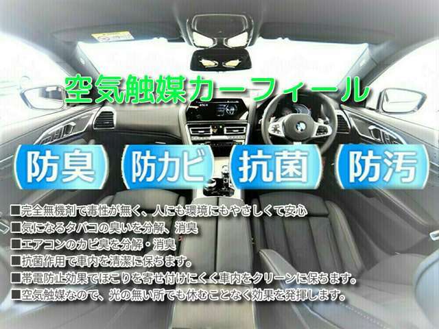 お問い合わせはBMW正規ディーラー（株）アルコン専用フリーダイヤル【0120-419-603】こちらまで。