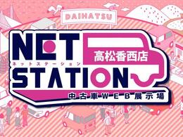 オンライン商談またはご来店にて現車確認をしていただける方へ販売させていただいております。契約・納車は直営店舗にて行っておりますので、予めご理解・ご了承を賜りますようお願い申し上げます。