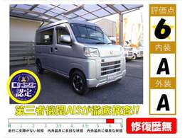 こちらのお車はカーセンサー認定車です。第三者機関AISが徹底検査しております。