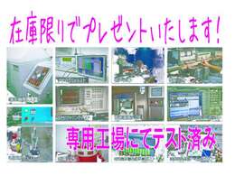 弊社独自のルートにて仕入♪フロントには弊社のロゴ付（キャンペーン時により品が変わる場合があります）今回はメモリ速度を上げてストレスなく操作♪