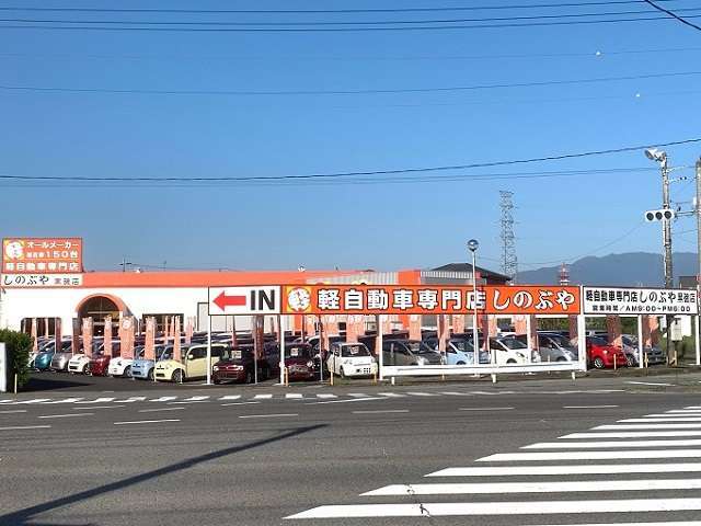 黒磯駅から車で5分、国道4号線沿いにある、軽自動車専門店 しのぶや黒磯店です！