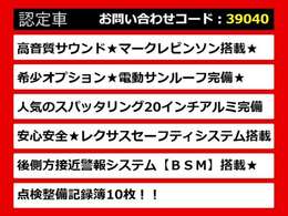 レクサスLS、レクサスLS40系、レクサスLS50系、40LS、50LS、40系LS、50系LS、レクサスls460、レクサスls500、ls500h、ls600h、レクサス ls ハイブリッド、レクサス ls 認定、レクサス ls500h、各種ご用意！