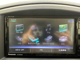 【カーナビ】ナビ利用時のマップ表示は見やすく、いつものドライブがグッと楽しくなります！