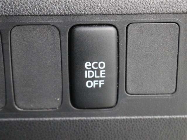 アイドリングストップで燃費に貢献、「エコアイドル」が搭載されています。