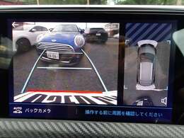 360度ビュー、バックカメラ、ソナー付きで安心・安全です★