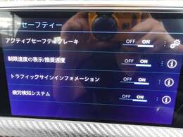 軽減ブレーキ、ブラインドスポットアシスト、レーンキープ、追走クルコン等も付いてます♪