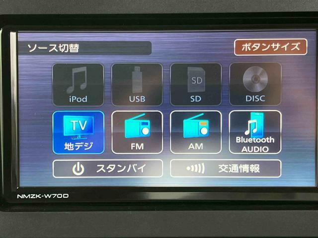 全車、お引渡し前に点検整備を行います！ご購入後も中古車保証付きです！新車時メーカー保証期間が残っている場合は保証継承も行います！※ダイハツ車12ヶ月保証、他メーカー車6ヶ月保証となります。