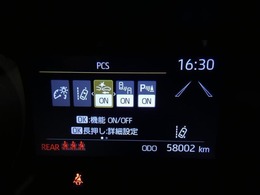 【PCS（プリクラッシュセーフティーシステム】・・・進路上の車両を前方センサーで検出し、衝突の可能性が高いと判断したときに、警報やブレーキ力制御により運転者の衝突回避操作を補助します。