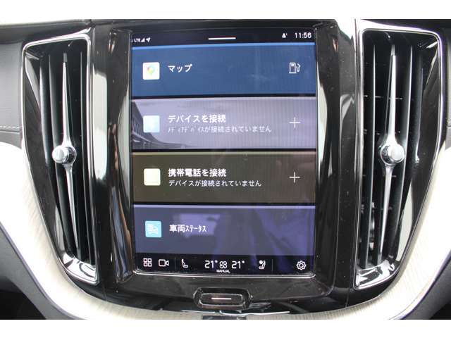 直観的に操作することができる9インチタッチスクリーンディスプレイでは、車両の装備や機能設定を操作することが可能です
