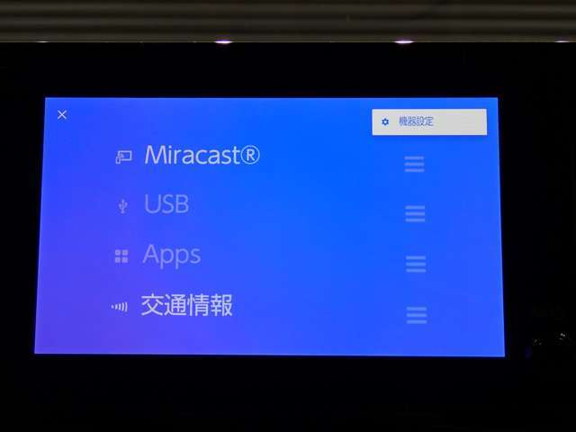 各種ローンを取り扱っております。頭金0<span class=