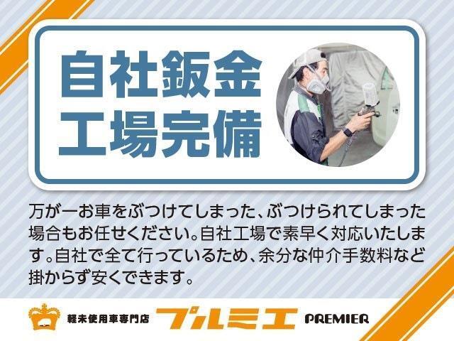 購入後の保証については、新車登録から最長7年間まで延長できるプランもご用意しています！詳しくはスタッフまでお問い合わせください！