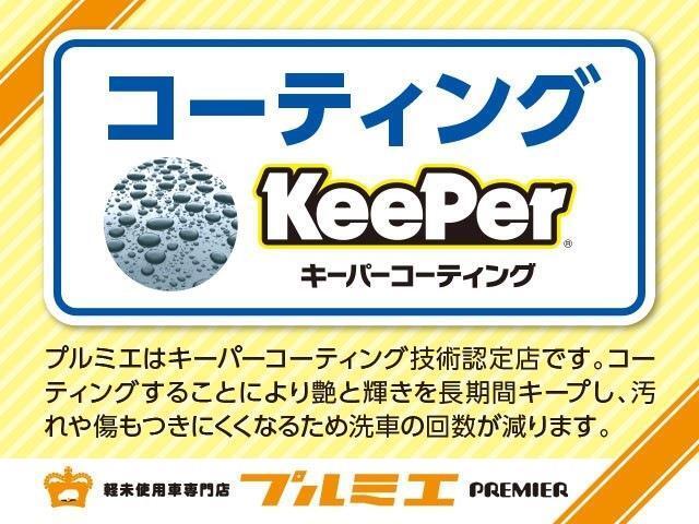 アフターサービスも安心！！グループ年間車検実績10，000台以上！お客様のご購入後も手厚くサポートいたします！！