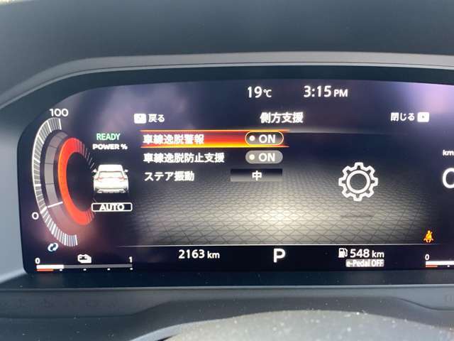 【車線維持支援機能レーントレーシングアシスト】車線から逸脱する可能性があることを警告したり、車線からの逸脱を避けるためのステアリング操作支援を行ってくれます