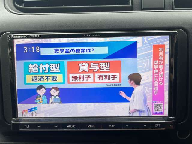 陸運局認証の自社工場にて法定整備を実施致します。車検取得に必要な重量税や自賠責保険もお支払い総額に含まれております。