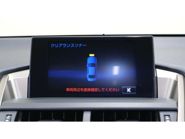 クリアランスソナーが付いているので障害物を検知してくれます！