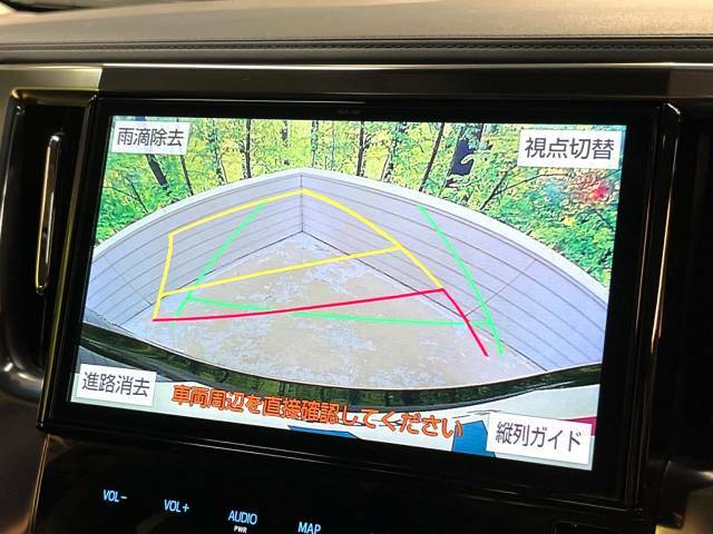 【問合せ：0749-27-4907】【バックカメラ】駐車時に後方がリアルタイム映像で確認できます。大型商業施設や立体駐車場での駐車時や、夜間のバック時に大活躍！運転スキルに関わらず、今や必須となった装