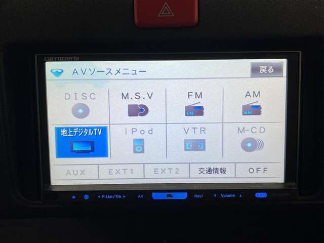 地デジテレビのついたナビです