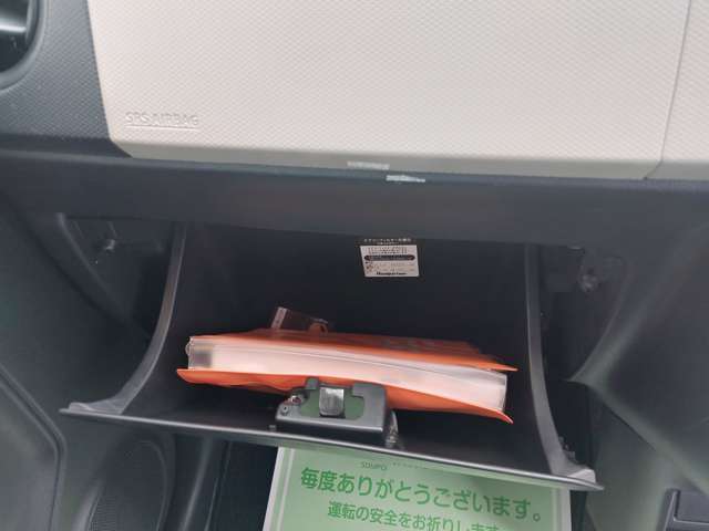 便利な収納