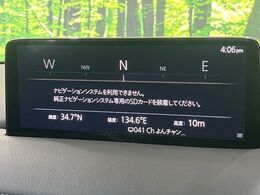 【10.25インチマツダコネクト】車内の雰囲気にマッチした大型ディスプレイ。スマホ接続でのナビ使用やBluetooth再生等、様々な機能が楽しめます。直感的なダイヤル操作が可能で、使い勝手も良好です。