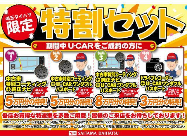 オプション品などもお気軽にご相談下さい☆純正マット、バイザーはもちろん！ボディーコーティングやナビ、ETC、ドライブレコーダーなどの取扱もございます♪