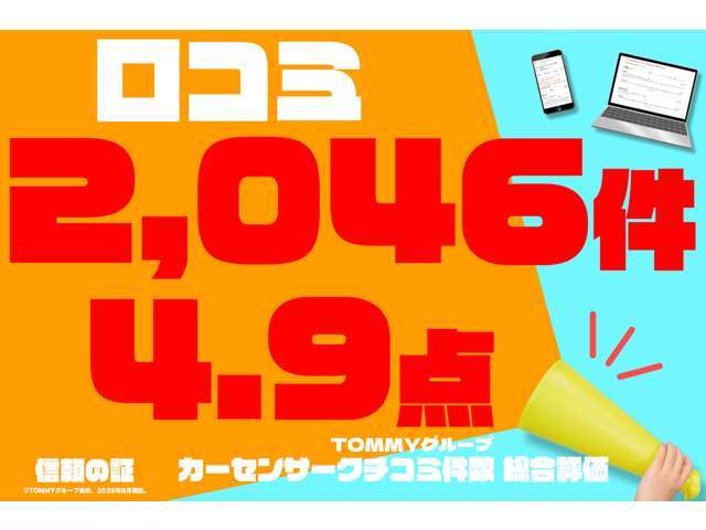 知りたい情報はお気軽にお問い合わせください！
