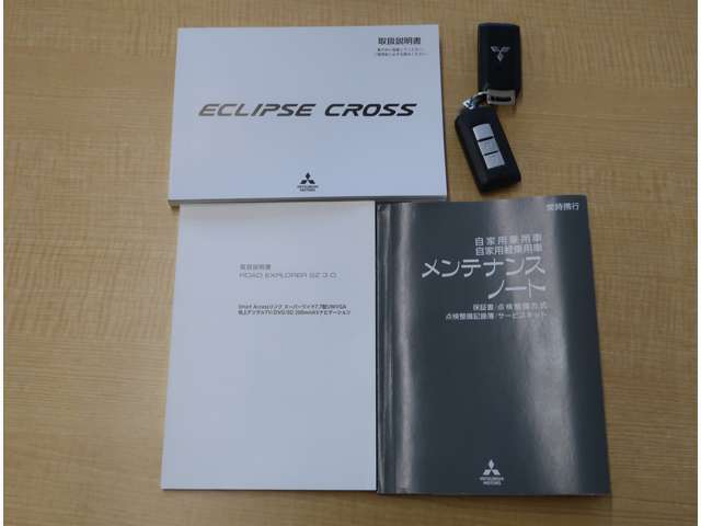 車両取扱説明書・メンテナンスノート・ナビゲーション取扱説明書あります