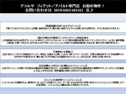 この車のセールスポイントを5つとなります。その他詳細は写真or電話下さい♪