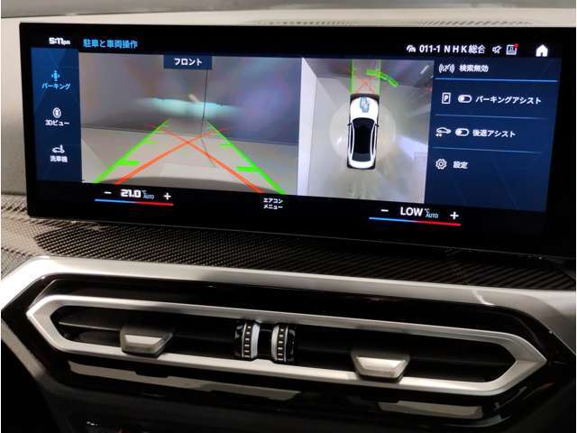 業界屈指の車両検査専門会社「AIS」による「安心・安全」のお車選びが出来るように公平な第三者機関として厳正な「車両検査」を行っております。   ★12年連続BMW販売台数全国TOPの信頼と実績！★