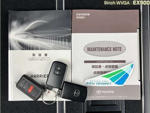 車両取扱説明書と整備記録簿（メンテナンスノート）が付いています。メンテナンスノートには、整備内容・走行距離等が記載されていますので安心ですね！尚、ナビ取扱説明書は欠品となっております。