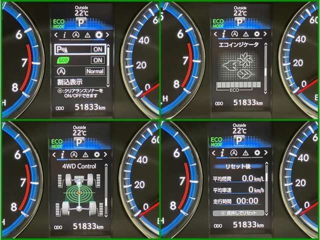 メーター内ディスプレイには車の様々な情報を切替表示できます！あると便利で役に立つ機能ですね！