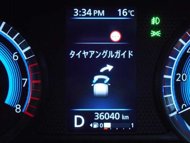 タイヤがどちらに向いているか、メーター内に表示されます！