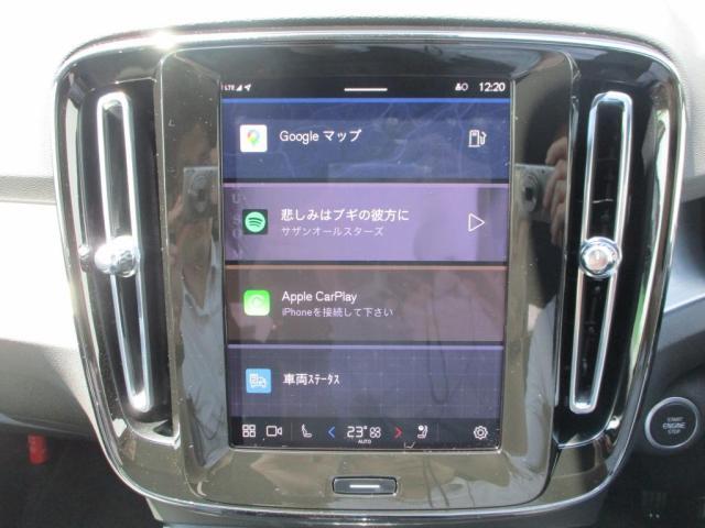 Googleナビ搭載モデル！