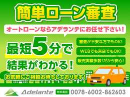 直接乗っていた方からヒアリングを行い、自信を持って販売できる車両のみを販売しております！！買取スタッフ在住しているので下取りもお任せ下さい！！