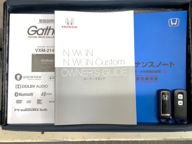 スマートキーは鍵をバッグに入れたままでもドアロックの開閉やエンジンのON・OFFができます。夜間や雨の日も鍵を探さなくて良いので便利です。