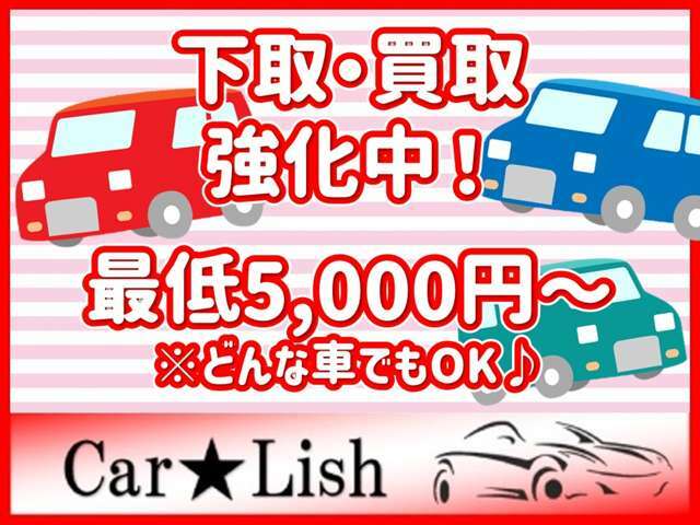 当社は全台保証付きですので、売ったら知りませんなどは御座いません。ご安心して乗って頂けます。