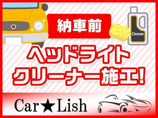 下取、買取しております。お見積り無料！値段の付かない車両でも無料引取致します☆