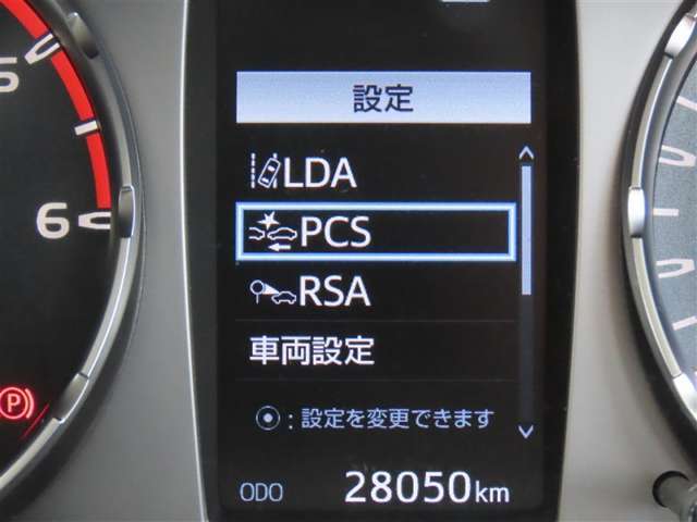 【衝突回避支援システム】　毎日の走りの安全安心をサポート！　　充実の安全装置が様々なドライビングシーンで安心をもたらします。