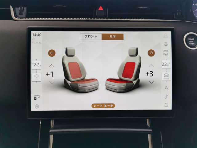 【全席シートヒーター】フロントシートとリアシートの両方で3段階調節が可能なシートヒーターが内蔵されております。寒い日などに重宝するオプション装備です。