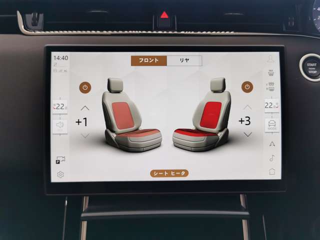 【全席シートヒーター】フロントシートとリアシートの両方で3段階調節が可能なシートヒーターが内蔵されております。寒い日などに重宝するオプション装備です。