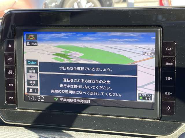 多機能ナビゲーションがあなたをしっかり目的地までサポートします。スマホのナビとは自車位置精度が違います。純正ナビなら保証も対象で安心です。