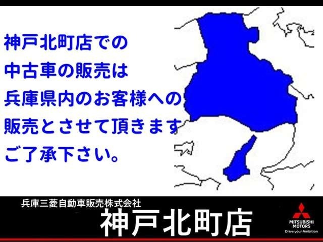 当店での中古車の販売は兵庫県内での登録のお客様への販売とさせて頂いております。ご了承ください。
