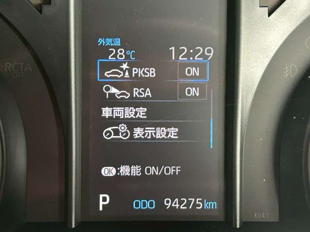 【クリアランスソナー】付きですので障害物に近づいたときに音で知らせてくれるので便利な機能です！！