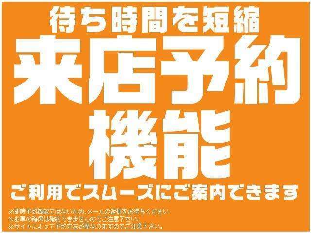 予約機能をご利用の際にはお電話番号の入力をお願い致します。