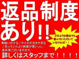 ジープ北大阪オートエキスパートは大阪で唯一のジープ認定中古車専門店です！関西はもちろんのこと全国各地のお客様にお選びいただいております！◆TEL:0078-6002-700293◆