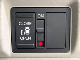 【パワースライドドア】スマートキーや運転席のスイッチでスライドドアの開閉が可能♪電動だから力を入れてドアを開ける必要が無く、小さいお子様でも、重い荷物を持っている時もラクに開け閉めできます♪