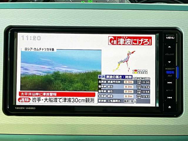 フルセグ