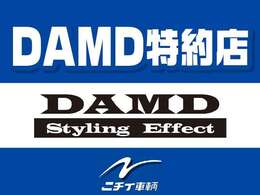 ☆☆各種ローン有☆☆　半額、自由返済ローン取扱っております。お気軽にお問合せ下さい！！