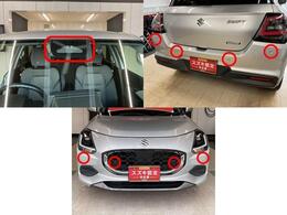 前後安全装置装備で安心！