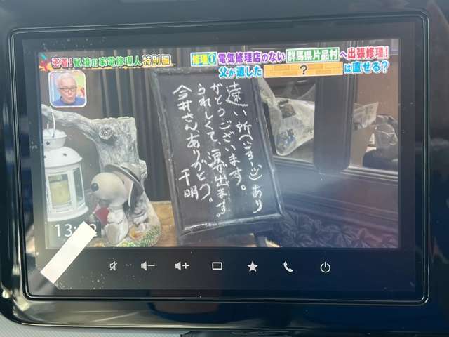 カーナビ付き！スマートフォンで地図アプリがあるとはいえ、ナビはとっさの時に便利ですよね♪