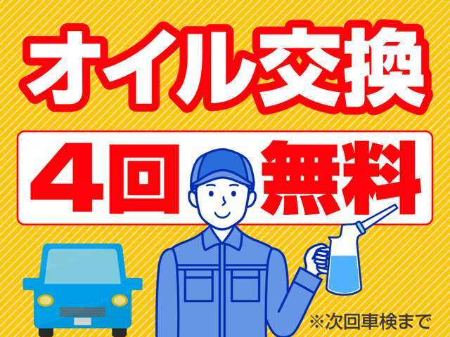 ★第三者機関『AIS』の検査済み★ 当店のお車は、仕入れ時、仕上げ時、検査員の三段階の車両チェックを行っております。 キズや凹み板金、修復歴の有無などありのままの状態を公開いたしております。